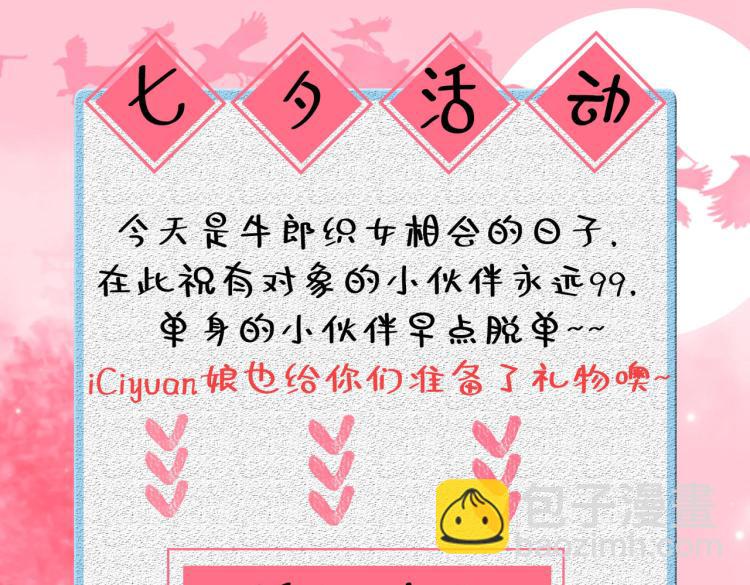 第310话 答应我，保护好自己97