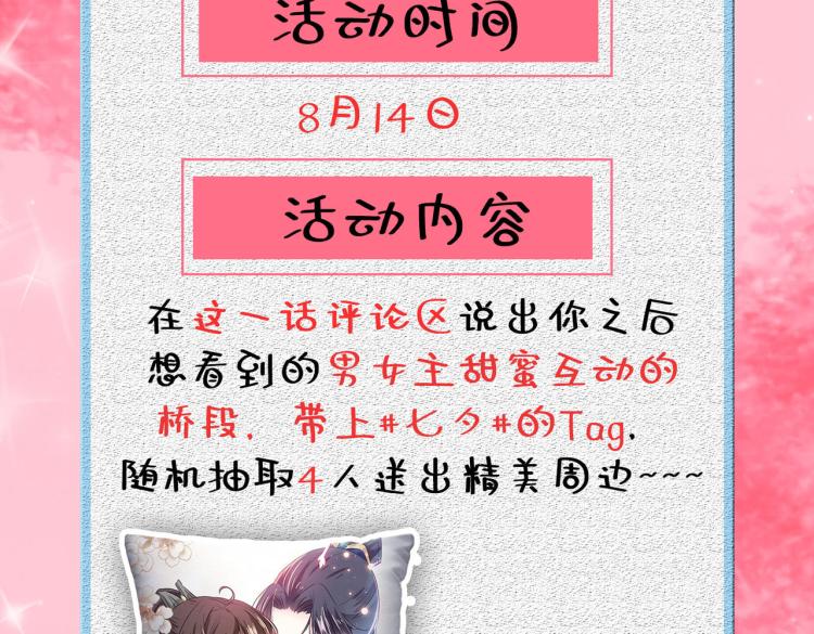 第310话 答应我，保护好自己98