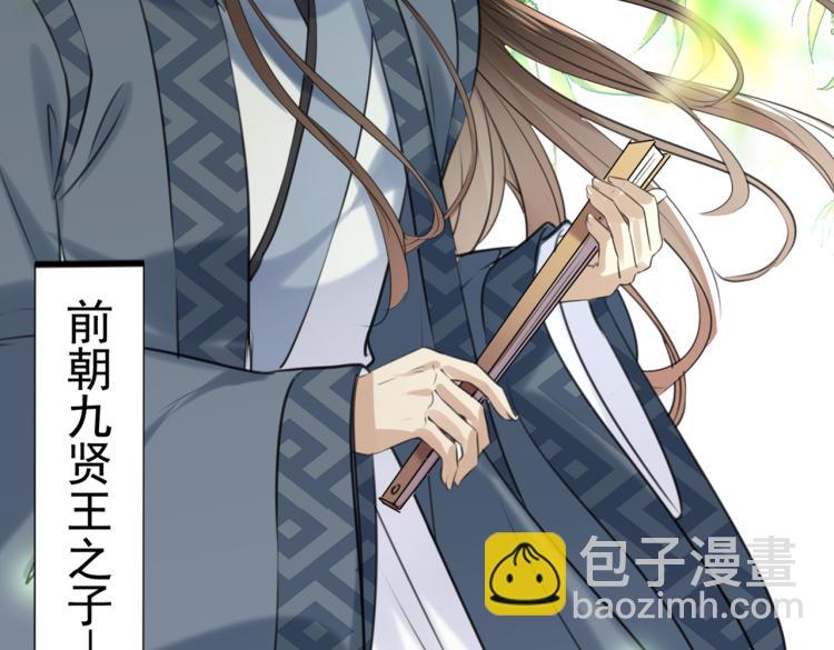 第311话 我同你无话可说105