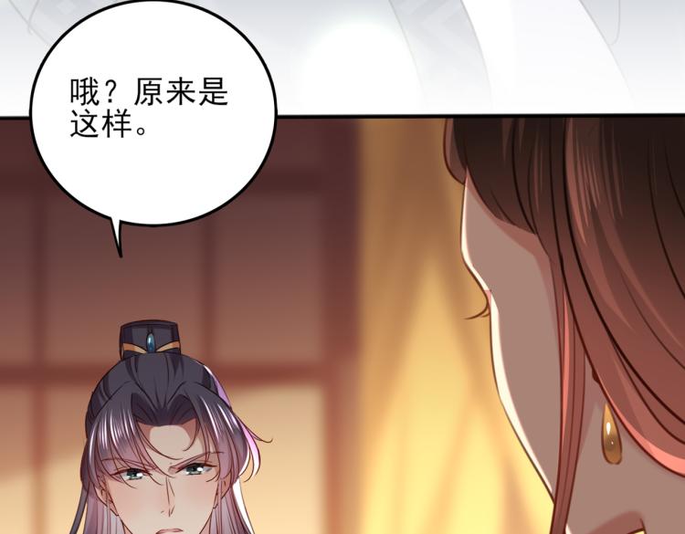 第311话 我同你无话可说107