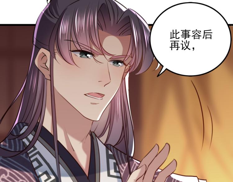 第311话 我同你无话可说109