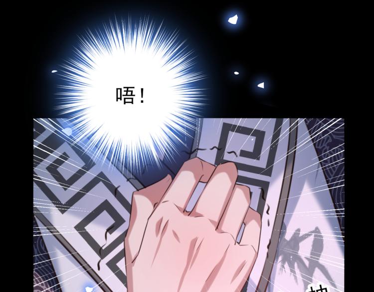 第311话 我同你无话可说116