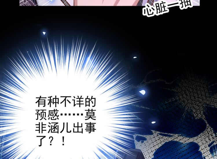 第311话 我同你无话可说117