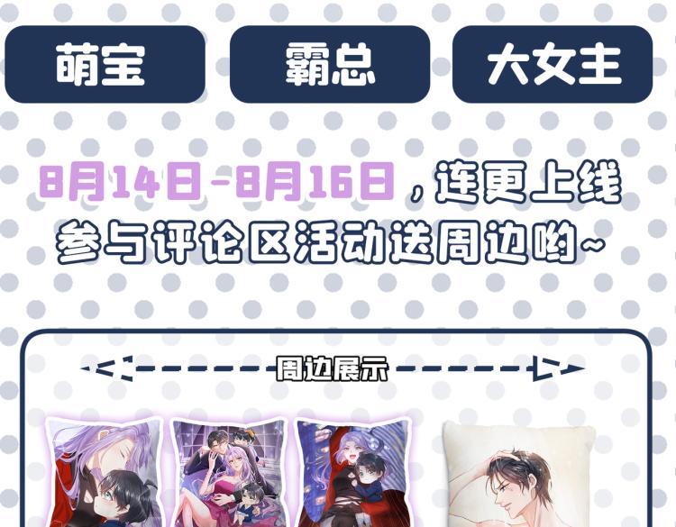 第311话 我同你无话可说125