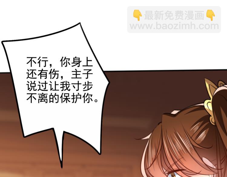 第311话 我同你无话可说15