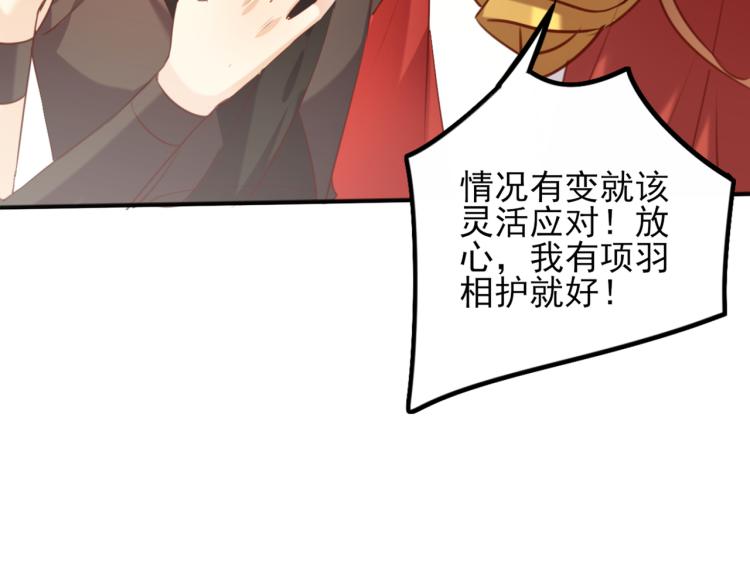 第311话 我同你无话可说17