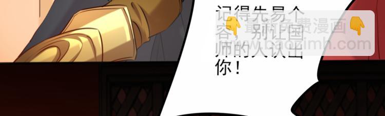 第311话 我同你无话可说21