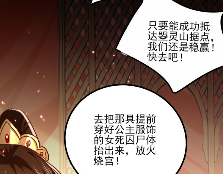 第311话 我同你无话可说22