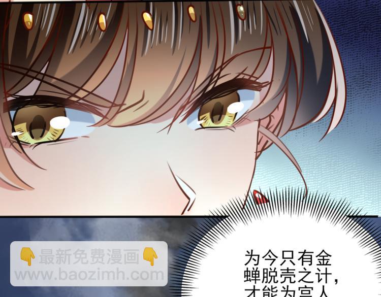 第311话 我同你无话可说25
