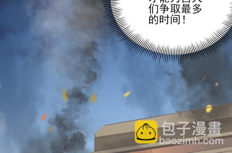 第311话 我同你无话可说26