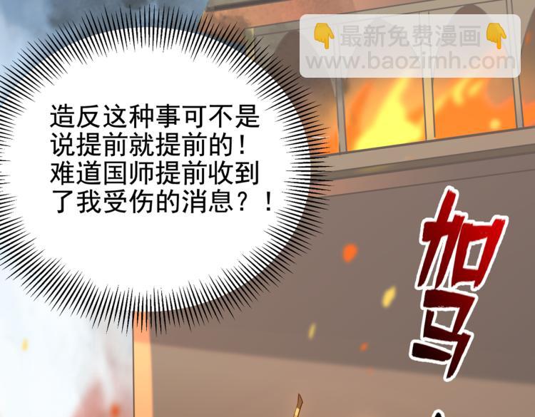 第311话 我同你无话可说27