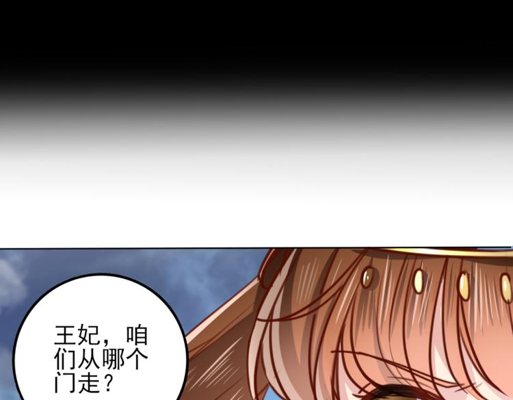 第311话 我同你无话可说30