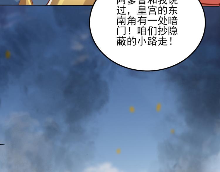 第311话 我同你无话可说32
