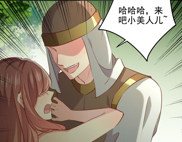 第311话 我同你无话可说37