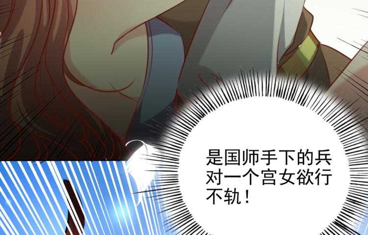 第311话 我同你无话可说38