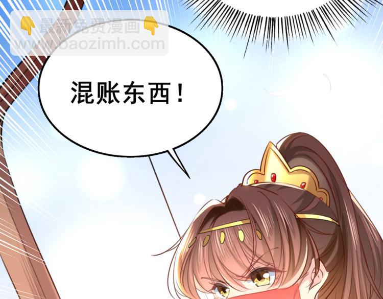 第311话 我同你无话可说39