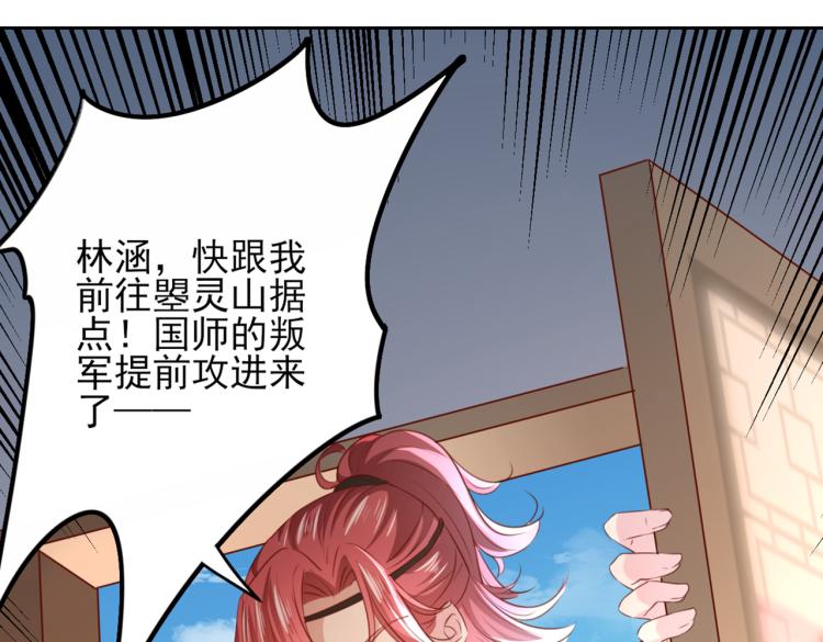 第311话 我同你无话可说4
