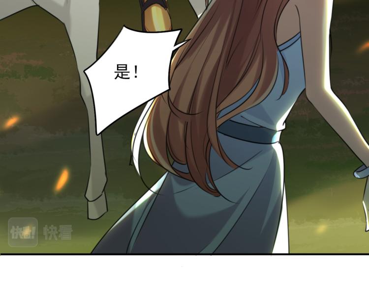第311话 我同你无话可说50