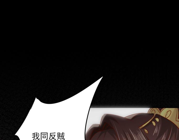 第311话 我同你无话可说61