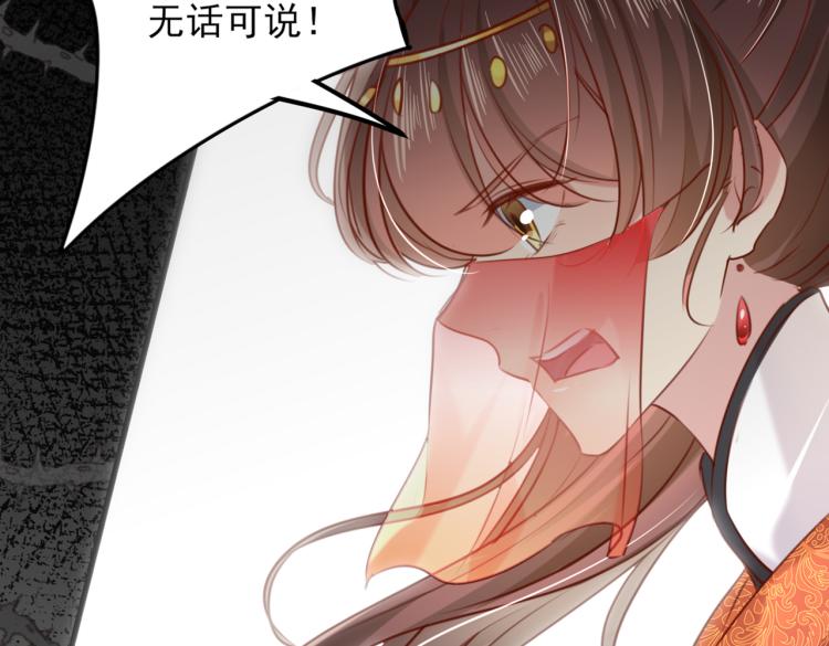 第311话 我同你无话可说62