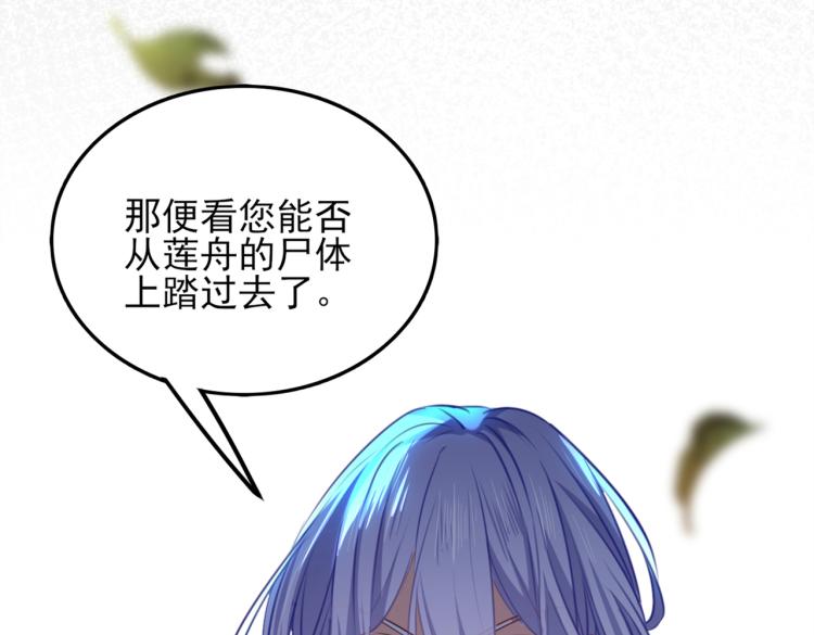 第311话 我同你无话可说67