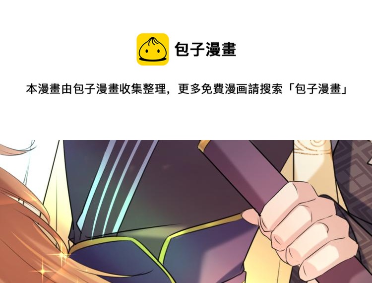 第311话 我同你无话可说69