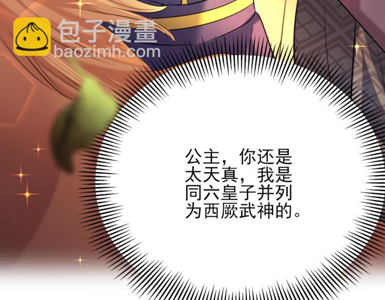 第311话 我同你无话可说70