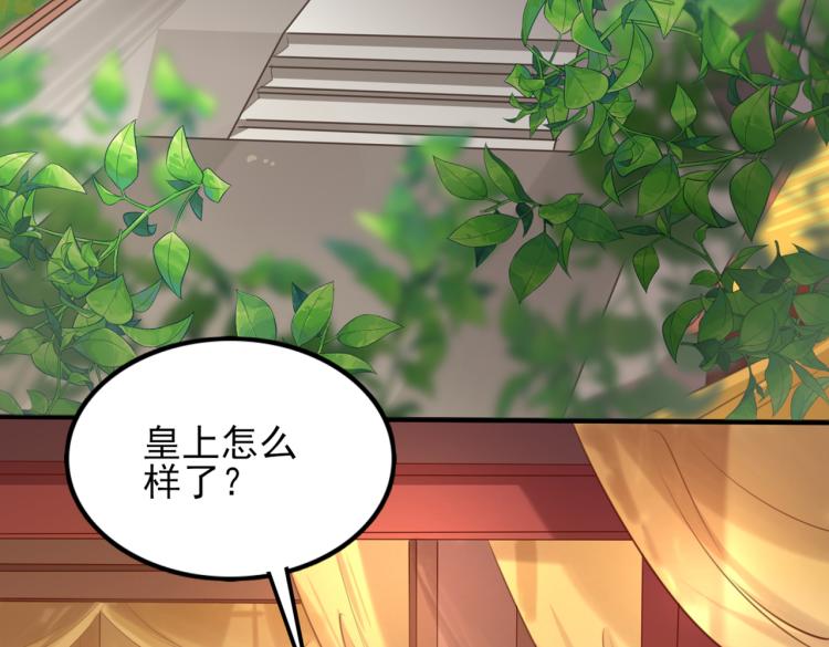 第311话 我同你无话可说76
