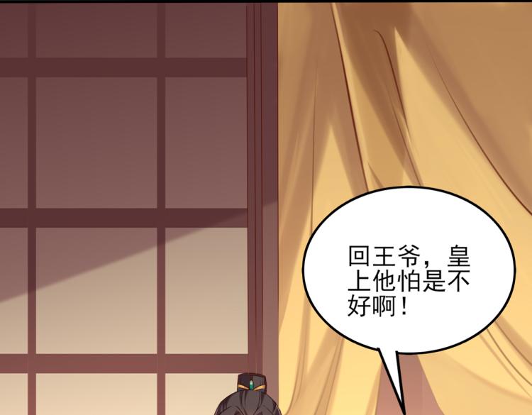 第311话 我同你无话可说78