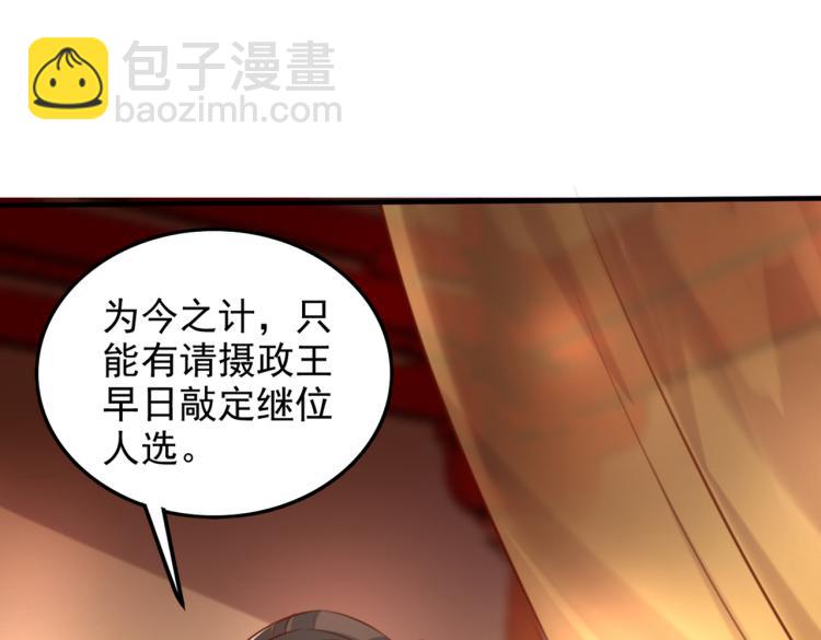 第311话 我同你无话可说81
