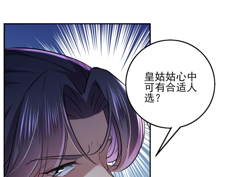 第311话 我同你无话可说84
