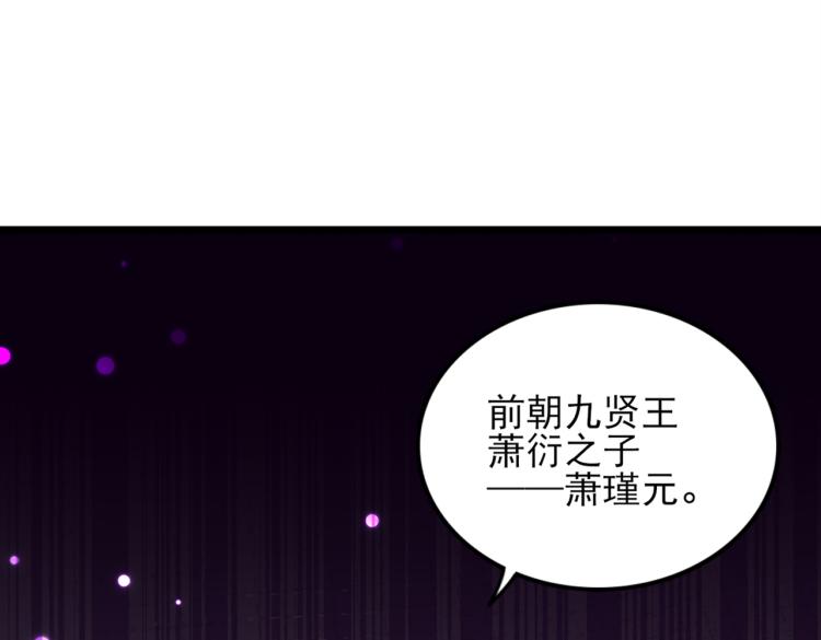 第311话 我同你无话可说88
