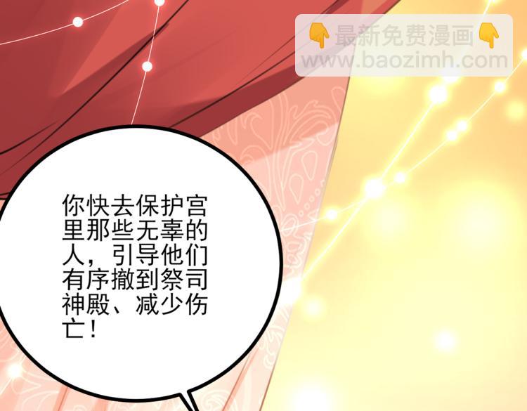 第311话 我同你无话可说9