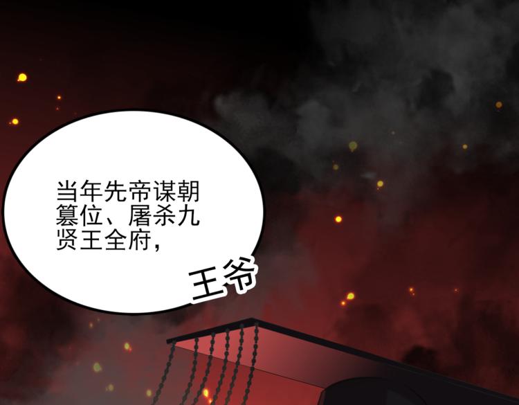 第311话 我同你无话可说91
