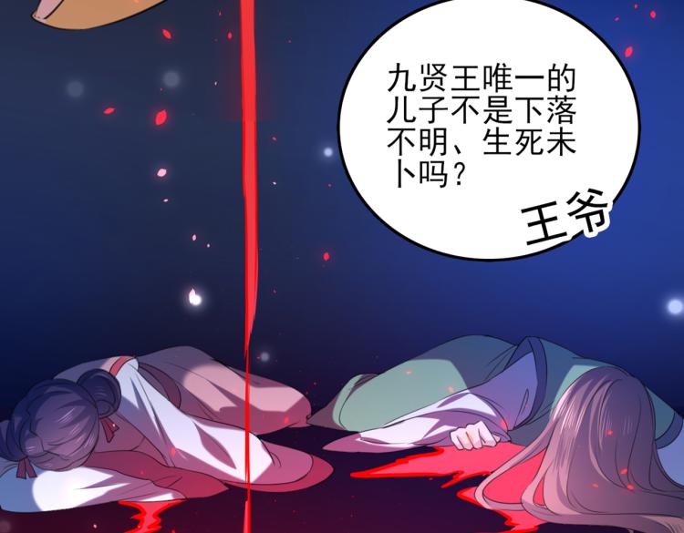 第311话 我同你无话可说95