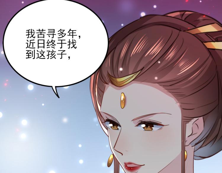 第311话 我同你无话可说97
