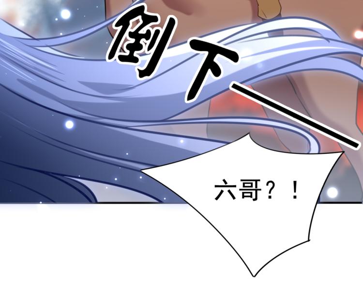 第312话 原来你是这么看我的101