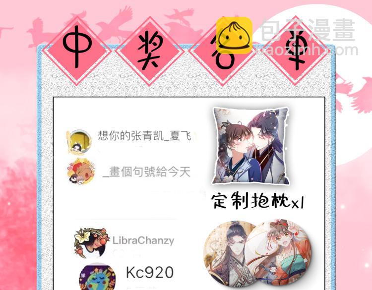 第312话 原来你是这么看我的107