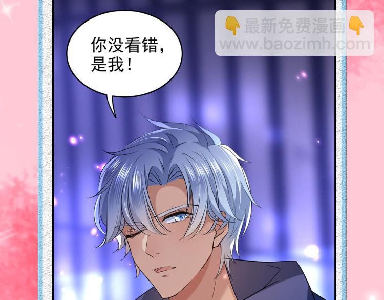 第312话 原来你是这么看我的109
