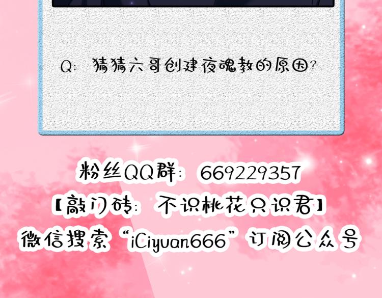 第312话 原来你是这么看我的111