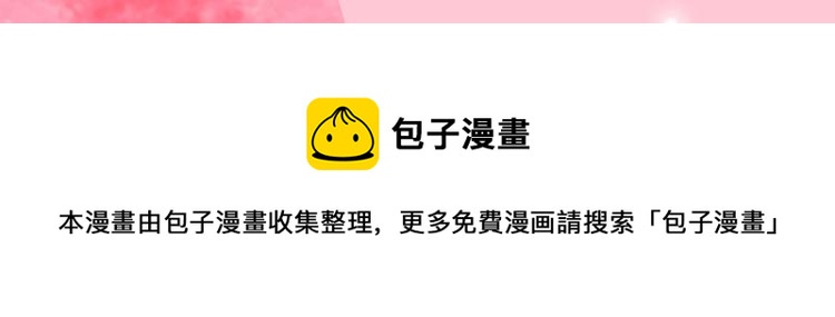 第312话 原来你是这么看我的112