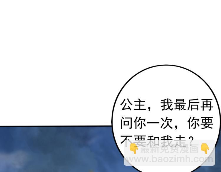 第312话 原来你是这么看我的22