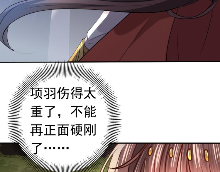 第312话 原来你是这么看我的26
