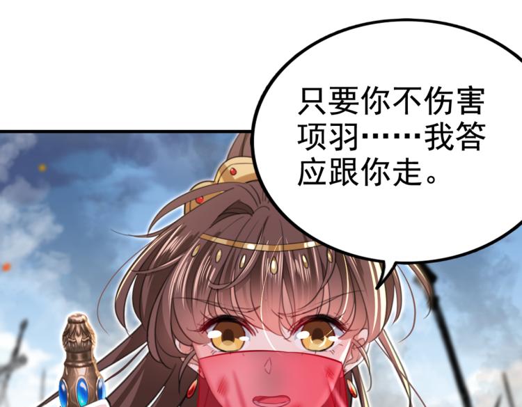 第312话 原来你是这么看我的28
