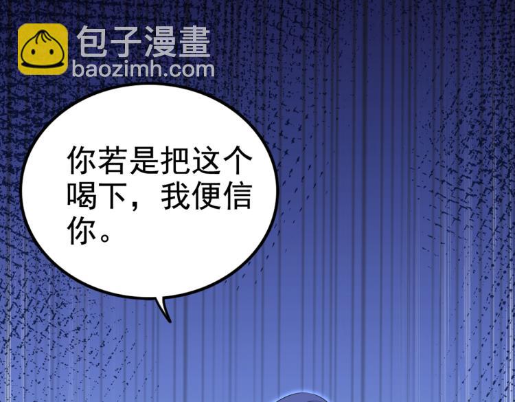 第312话 原来你是这么看我的31