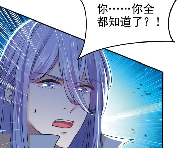第312话 原来你是这么看我的38