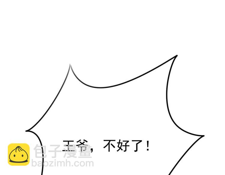 第312话 原来你是这么看我的4