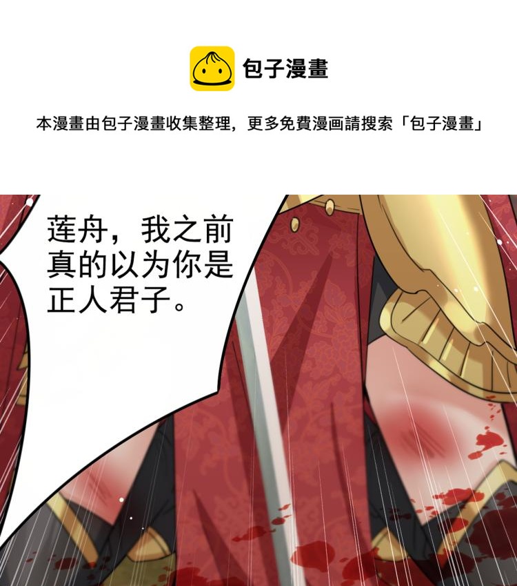 第312话 原来你是这么看我的45