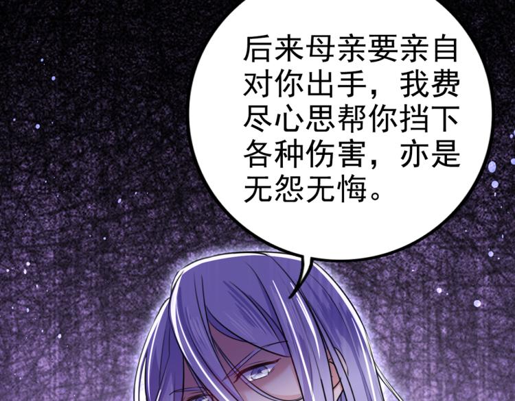 第312话 原来你是这么看我的55
