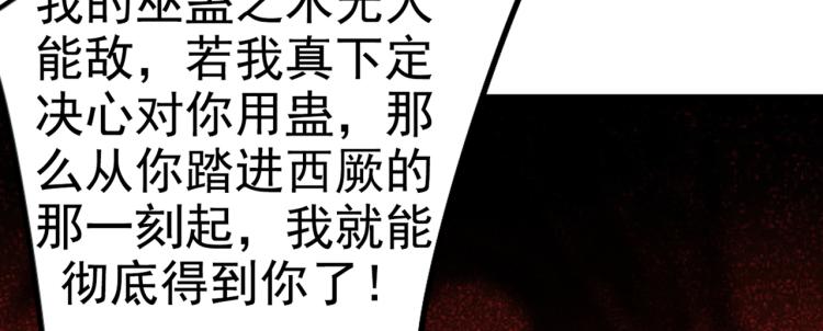 第312话 原来你是这么看我的66